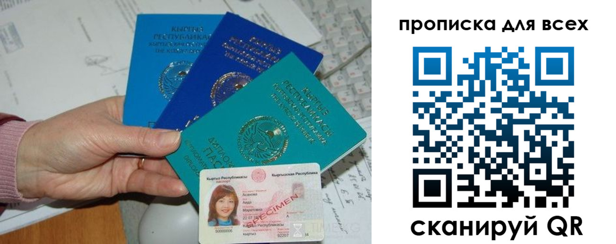 временная регистрация купить в Дальнереченске